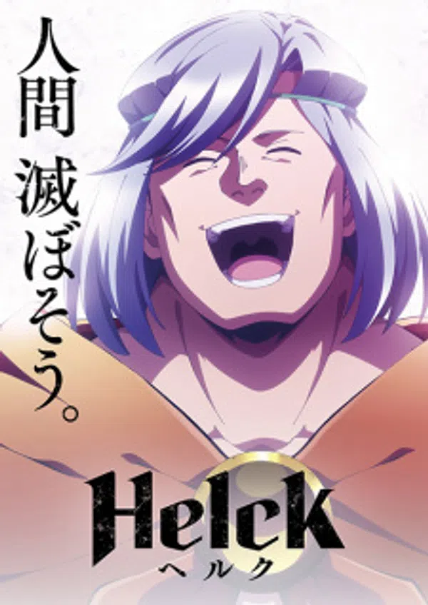 Xem Phim Helck Vietsub HD Online