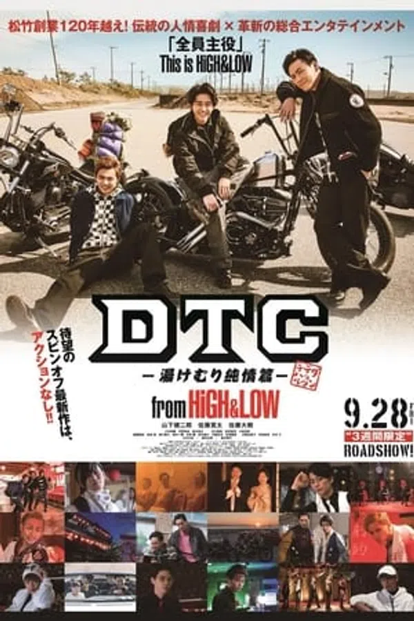 Xem Phim HiGH&LOW - DTC: Suối nước nóng Vietsub HD Online