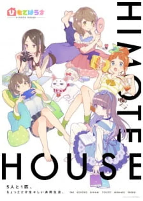 Xem Phim Himote House Vietsub HD Online