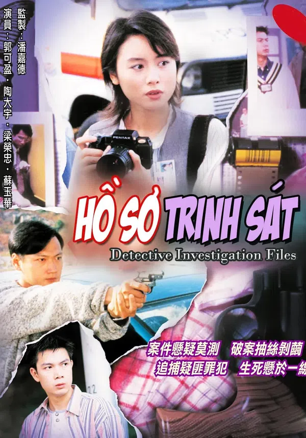 Xem Phim Hồ Sơ Trinh Sát (Phần 1) Vietsub HD Online