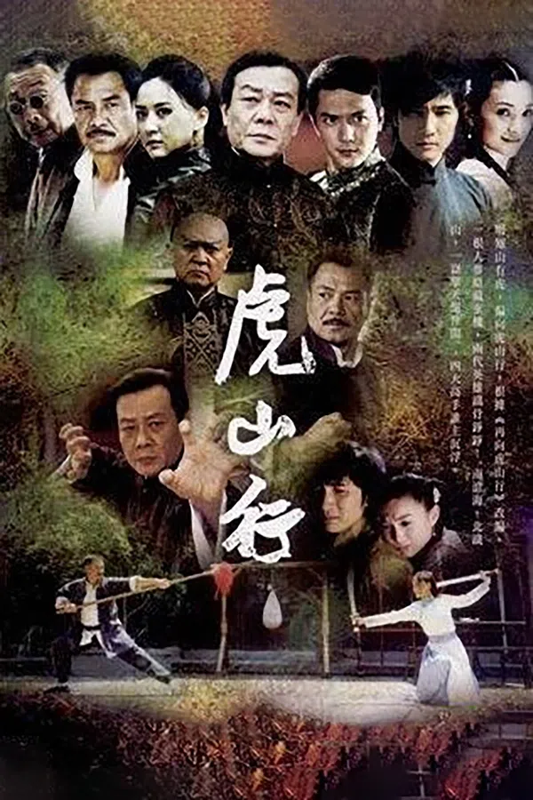 Xem Phim Hổ Sơn Hành Vietsub HD Online