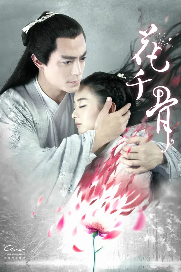 Xem Phim Hoa Thiên Cốt Vietsub HD Online