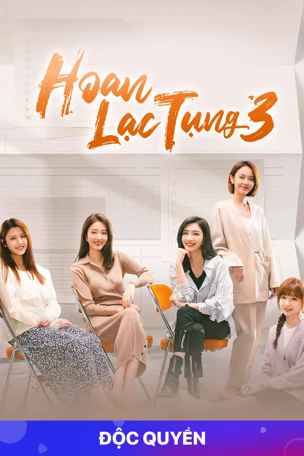 Poster phim Hoan Lạc Tụng 3 trên SubNhanh