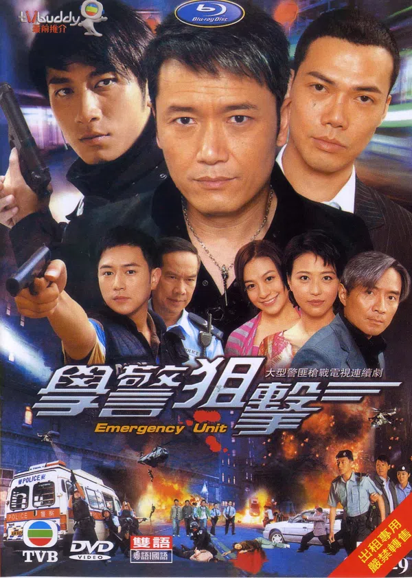 Poster phim HỌC CẢNH TRUY KÍCH trên SubNhanh