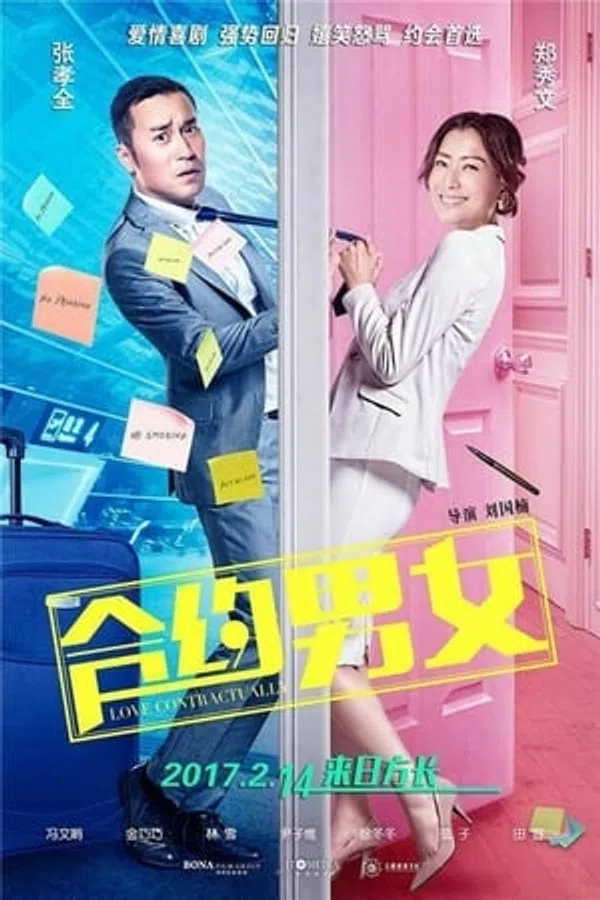 Xem Phim Hợp đồng tình yêu Vietsub HD Online