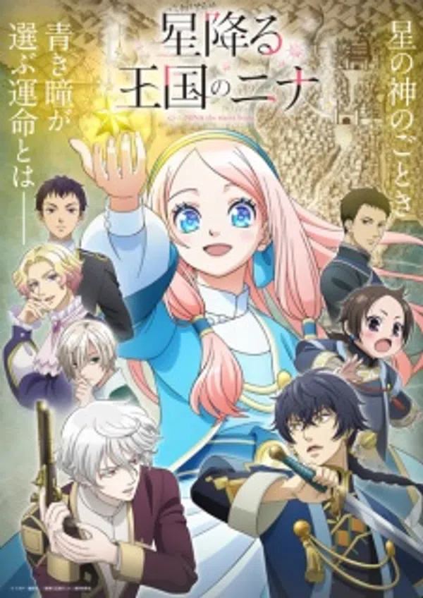 Xem Phim Hoshifuru Oukoku no Nina Vietsub HD Online