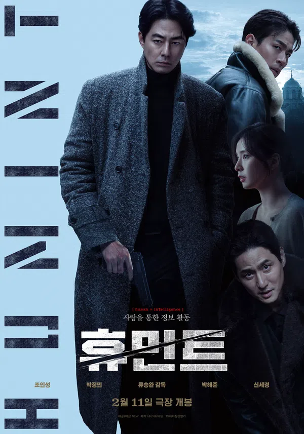 Xem Phim Humint Vietsub HD Online