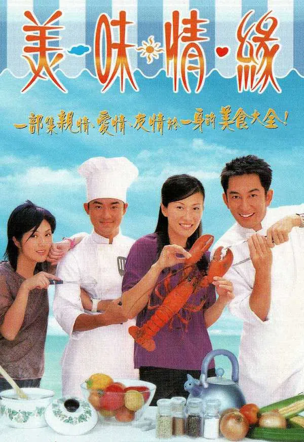Xem Phim Hương Sắc Tình Yêu (Mỹ Vị Tình Duyên) Vietsub HD Online