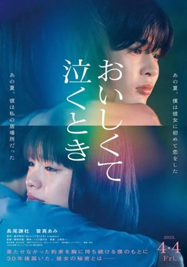 Xem Phim Hương Vị Ký Ức Vietsub HD Online
