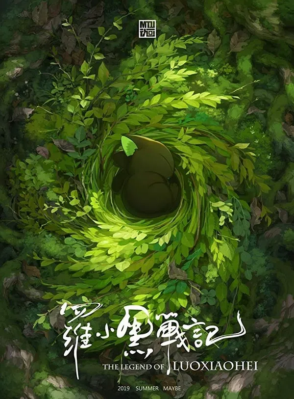 Xem Phim Huyền Thoại La Tiểu Hoắc Vietsub HD Online