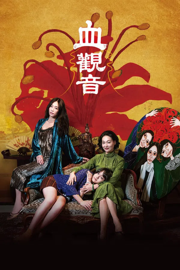 Xem Phim Huyết Quan Âm Vietsub HD Online