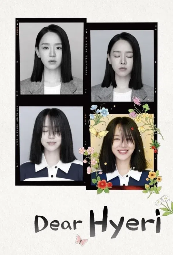 Poster phim Hyeri Yêu Dấu trên SubNhanh
