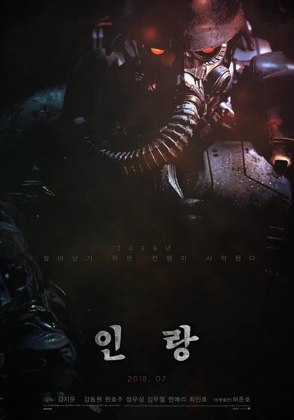 Xem Phim Illang: Lữ Đoàn Sói Vietsub HD Online