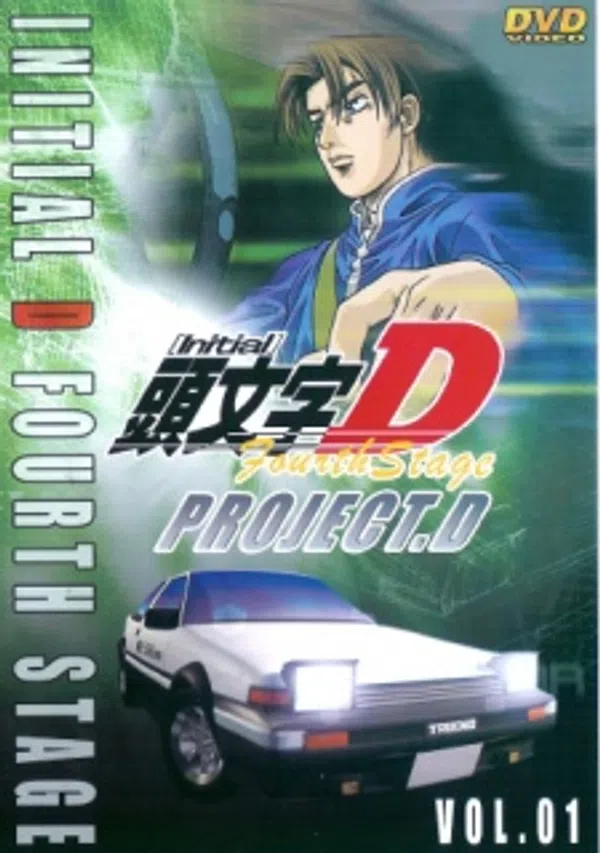 Poster phim Initial D Fourth Stage trên SubNhanh