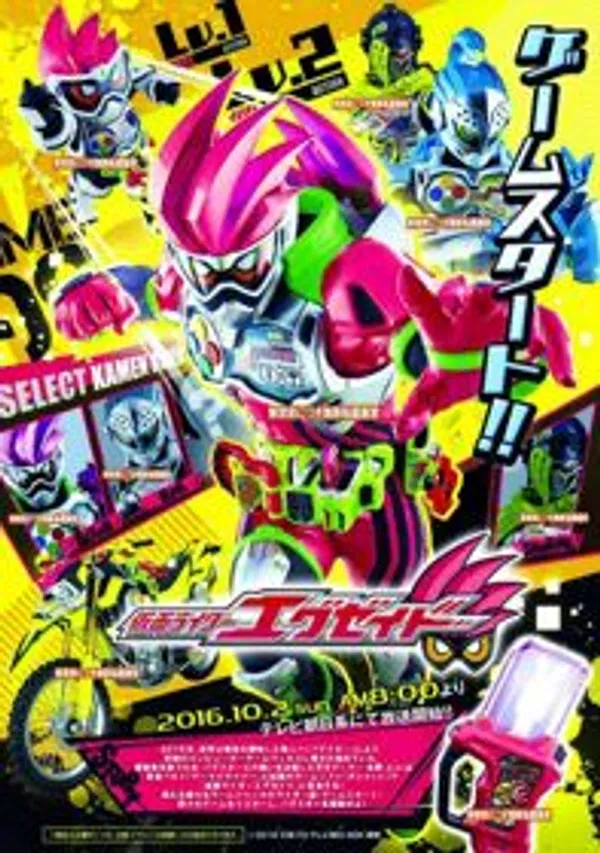 Poster phim Kamen Rider Ex-Aid trên SubNhanh