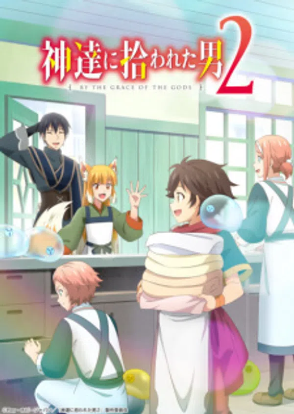 Poster phim Kami-tachi ni Hirowareta Otoko 2nd Season trên SubNhanh