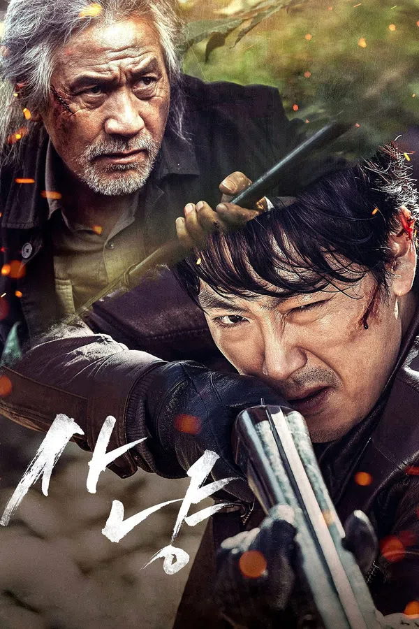 Xem Phim Kẻ Săn Lùng Vietsub HD Online