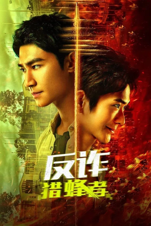 Xem Phim Kẻ Săn Ong Vietsub HD Online
