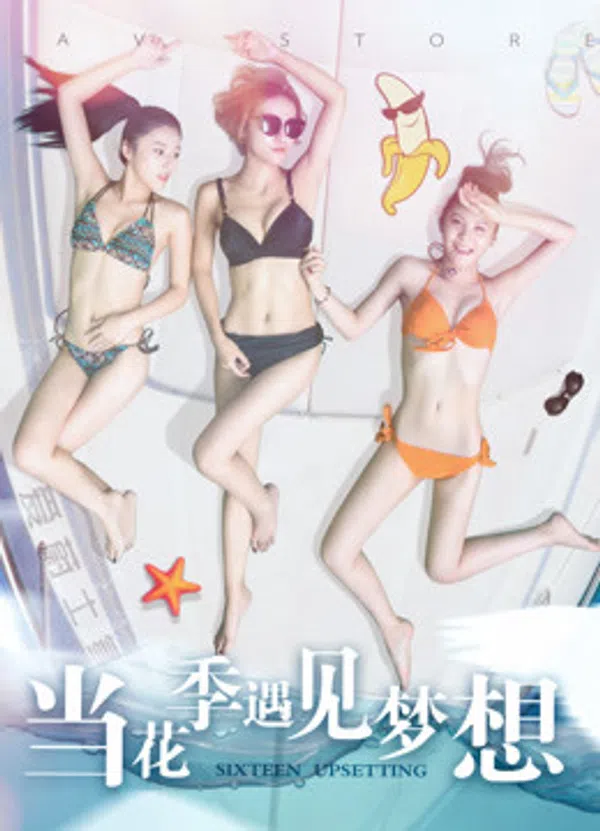 Xem Phim Khi Mùa Hoa Gặp Ước Mơ Vietsub HD Online