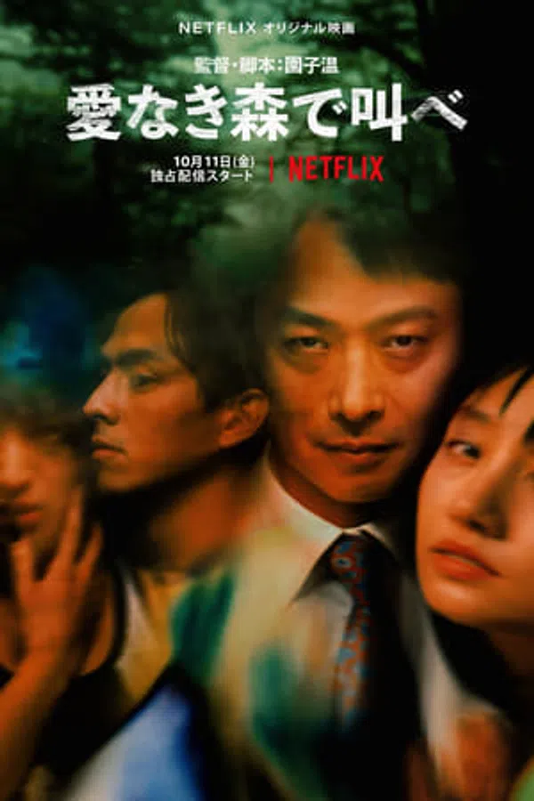 Xem Phim Khu Rừng Tình Yêu Vietsub HD Online