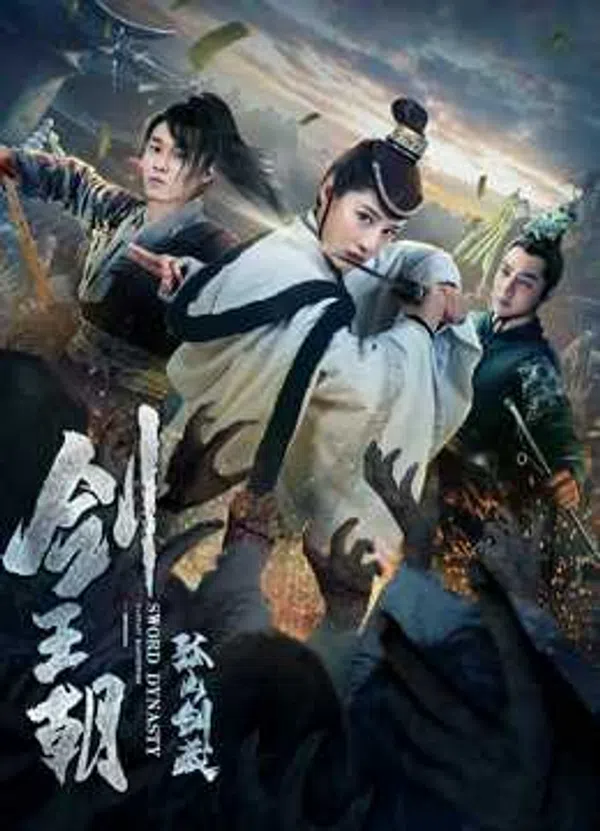 Xem Phim Kiếm Vương Triều: Chi Cô Sơn Kiếm Tàng Vietsub HD Online