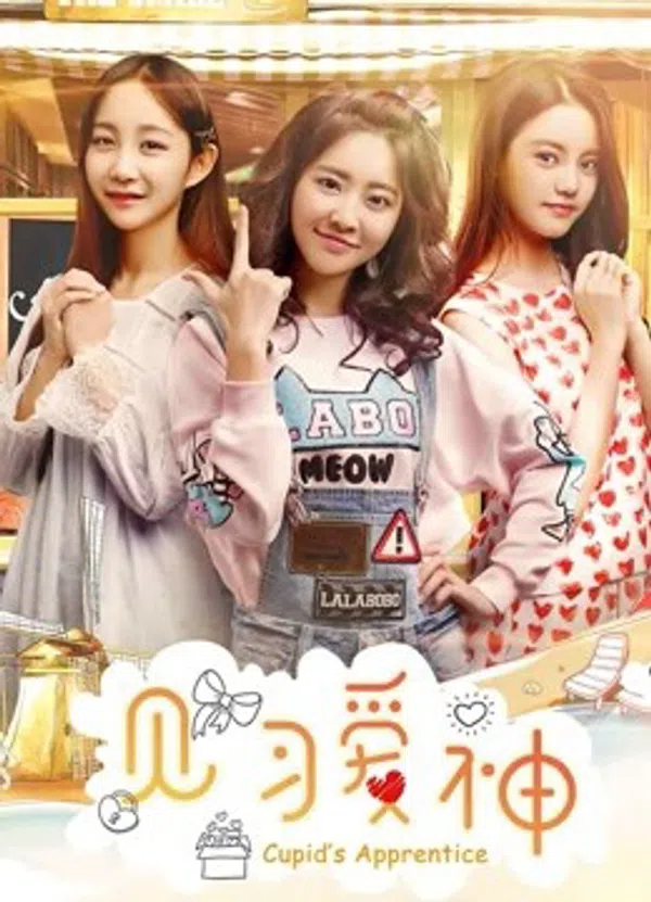 Poster phim Kiến Tập Ái Thần trên SubNhanh