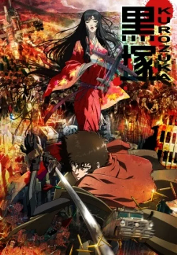 Poster phim Kurozuka trên SubNhanh