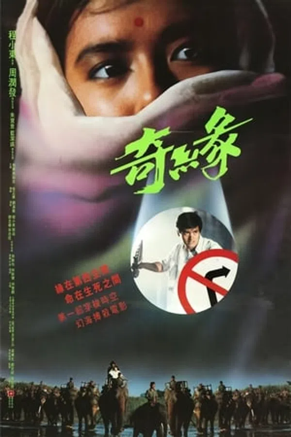Xem Phim Kỳ Duyên Vietsub HD Online