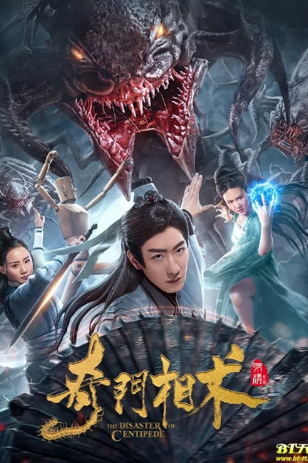 Xem Phim Kỳ Môn Tương Thuật Vietsub HD Online