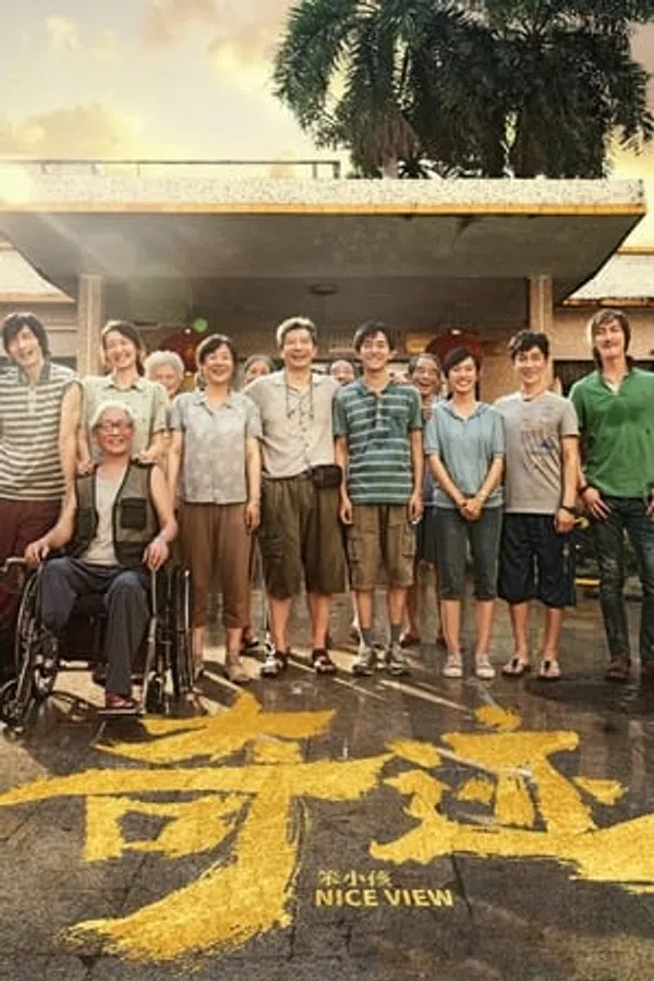 Xem Phim Kỳ Tích Đứa Trẻ Ngốc Vietsub HD Online