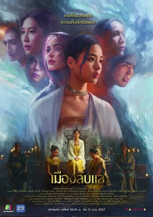Xem Phim Laplae Thị Trấn Ẩn Giấu Vietsub HD Online