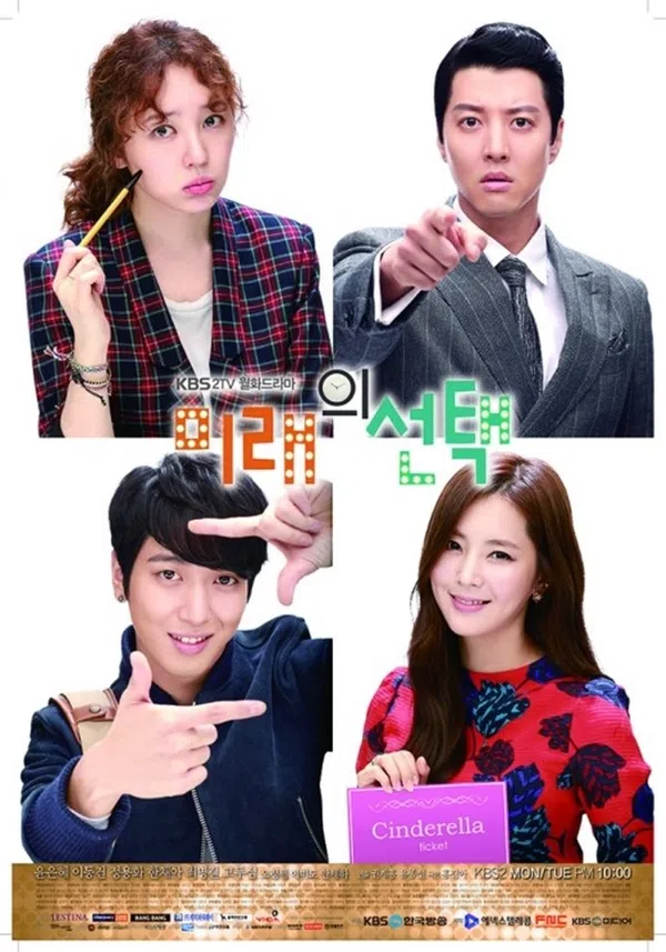 Poster phim Lấy Anh Em Dám Không trên SubNhanh