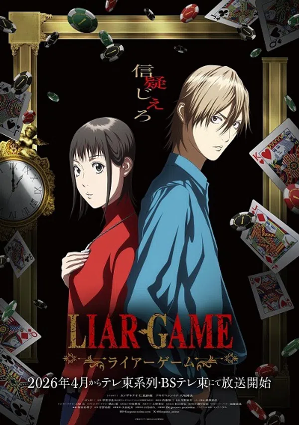 Xem Phim Liar Game Vietsub HD Online