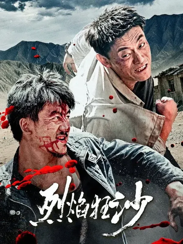 Xem Phim Liệt Diễm Cuồng Sa Vietsub HD Online