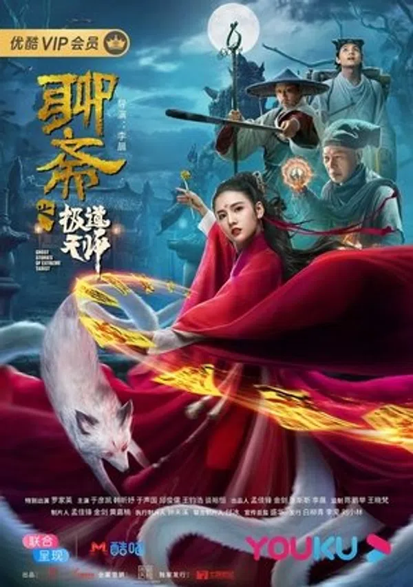 Xem Phim Liêu Trai: Cực Đạo Thiên Sư Vietsub HD Online