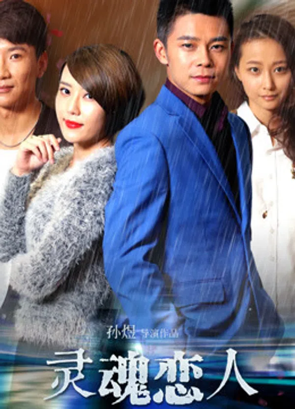 Xem Phim Linh hồn người yêu Vietsub HD Online