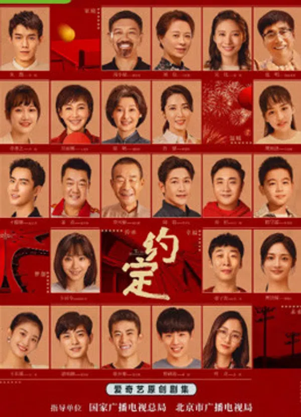 Xem Phim Lời Cam Kết Vietsub HD Online