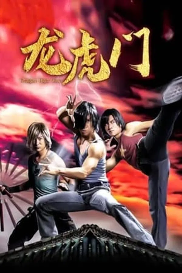 Xem Phim Long Hổ Môn Vietsub HD Online