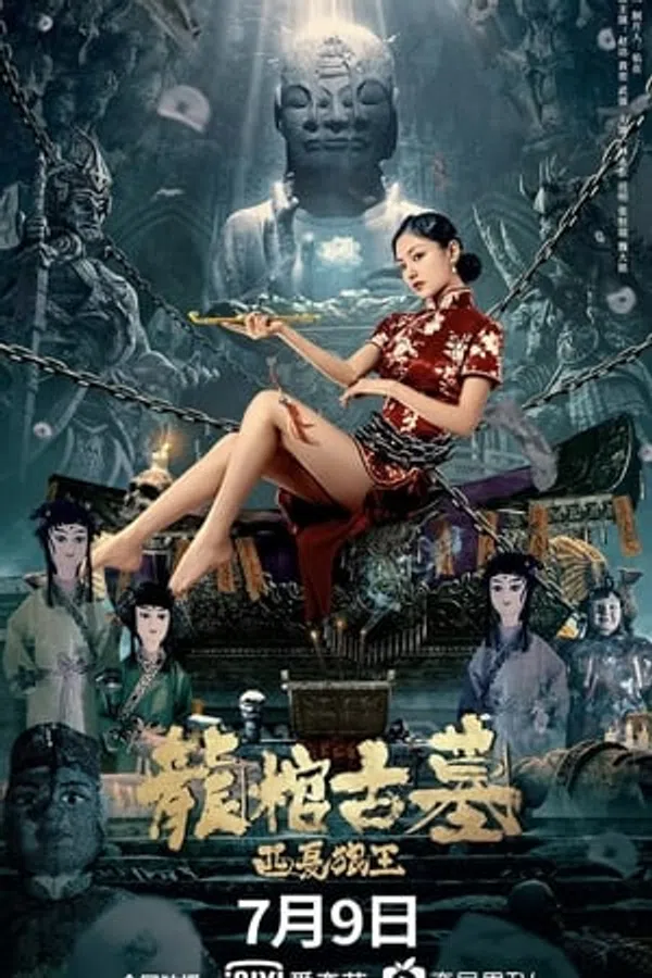 Xem Phim Long Quan Cổ Mộ: Vua Sói Tây Hạ Vietsub HD Online