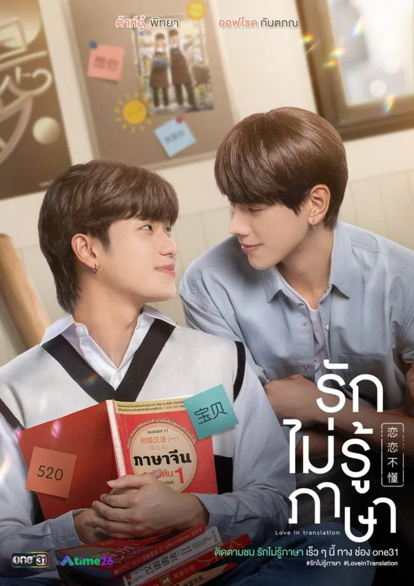 Xem Phim Love In Translation Vietsub HD Online