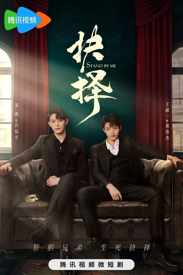 Xem Phim Lựa Chọn Vietsub HD Online