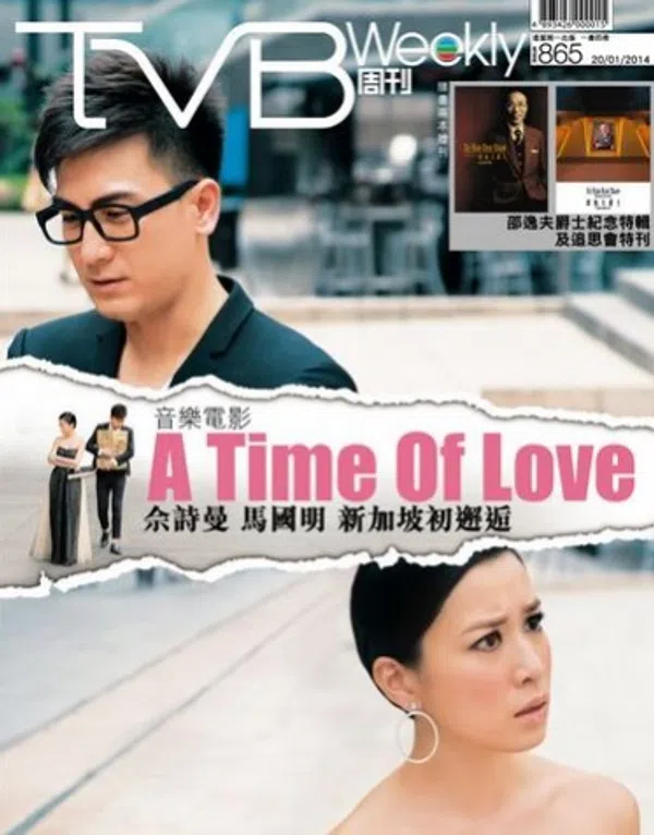 Xem Phim Lúc Tình Yêu Đến Vietsub HD Online