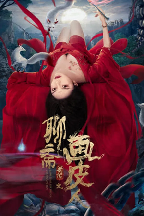 Xem Phim Lưu Trai Tân Truyện - Họa Bì Vietsub HD Online