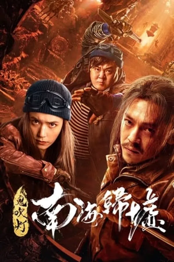 Xem Phim Ma Thổi Đèn Nam Hải Quy Khư Vietsub HD Online