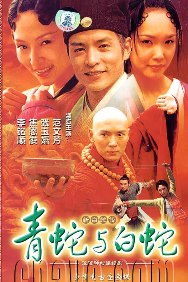 Poster phim Madam White Snake trên SubNhanh