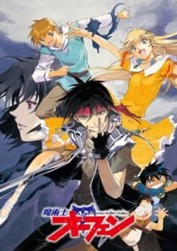 Poster phim Majutsushi Orphen trên SubNhanh