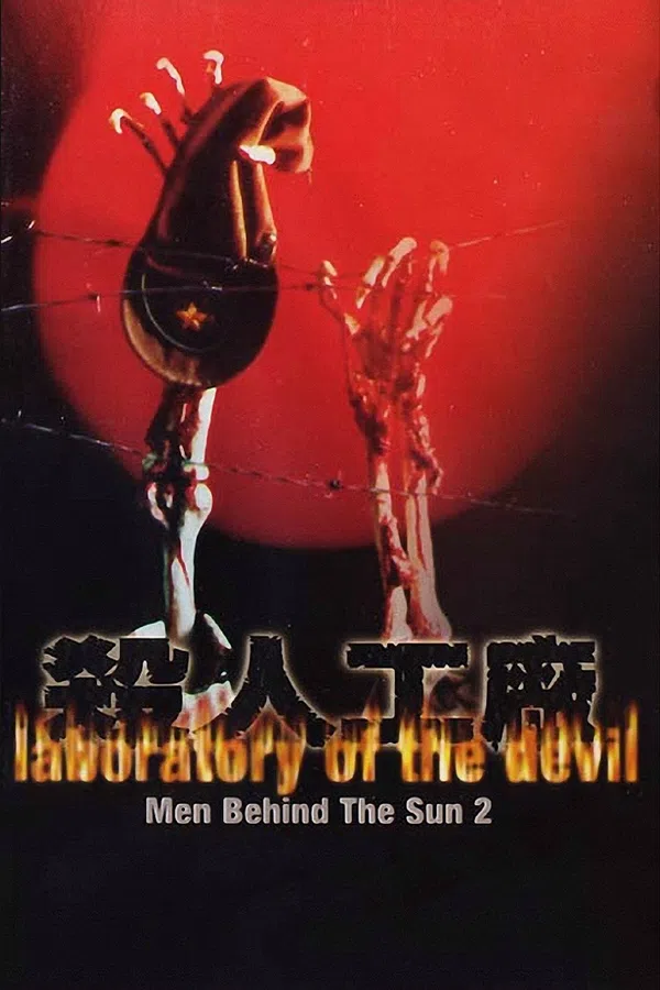 Xem Phim Man Behind the Sun 2: Laboratory of the Devil Vietsub HD Online