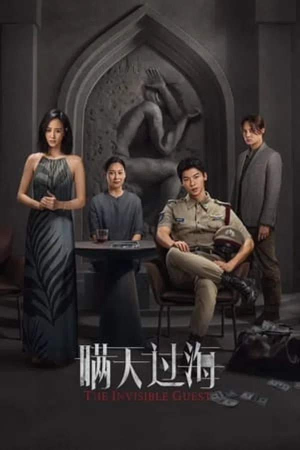 Xem Phim Man Thiên Quá Hải Vietsub HD Online