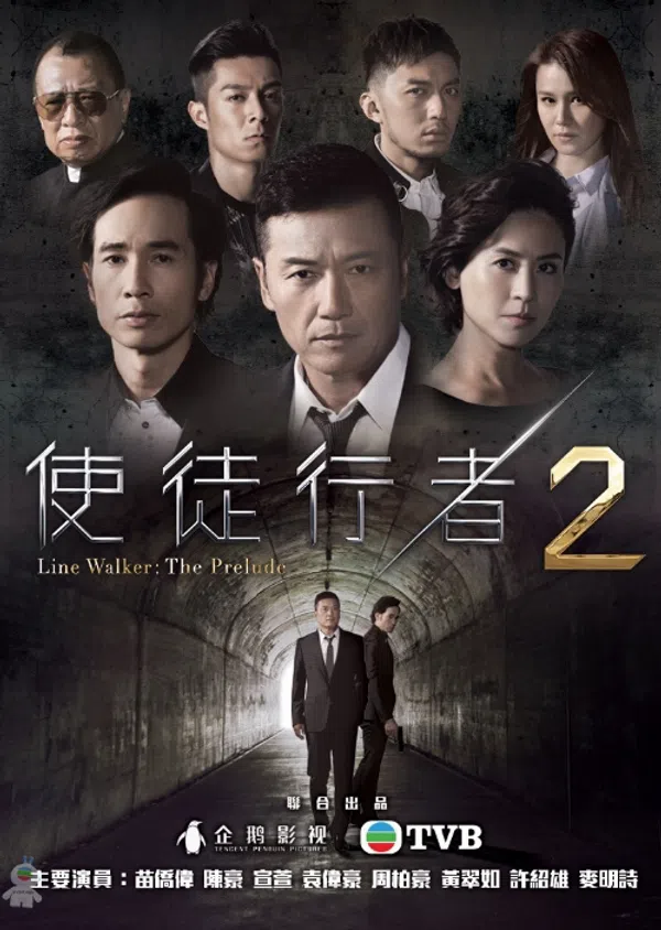 Xem Phim Mất Dấu 2 Vietsub HD Online