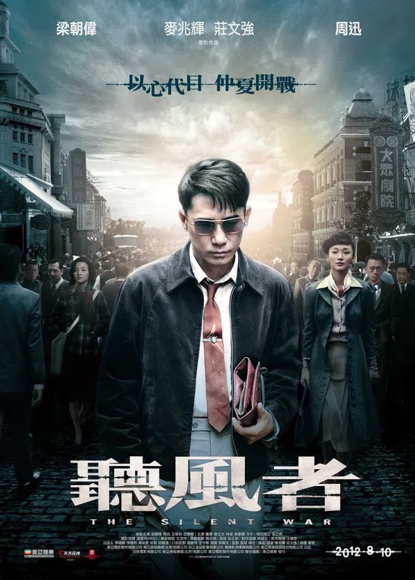 Xem Phim Mật Lệnh Cuối Cùng - Thính Phong Giả Vietsub HD Online